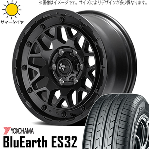 165/50R15 ムーブ ミラ ラパン 15インチ ヨコハマ ES32 M29 スティンガー 5.0J +45 4H100P サマータイヤ ホイールセット 4本