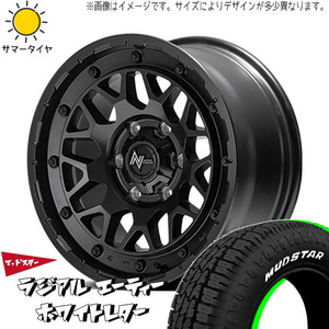 165/60R15 ハスラー デリカミニ 15インチ MUDSTAR A/T M29 スティンガー 5.0J +45 4H100P サマータイヤ ホイールセット 4本