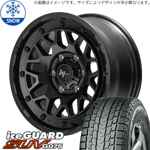 650R16 スズキ ジムニー 6PR 16インチ ヨコハマ IG G075 M29 スタッドレスタイヤ ホイールセット 4本