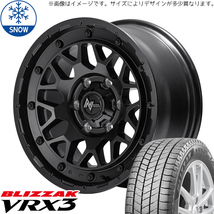 215/70R16 デリカ エクストレイル 16インチ BS BLIZZAK VRX3 NITOROPOWER M29 STINGER スタッドレスタイヤ ホイールセット 4本_画像1