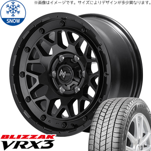 195/65R16 ライズ ロッキー ハイブリッド車 16インチ BS BLIZZAK VRX3 M29 スタッドレスタイヤ ホイールセット 4本