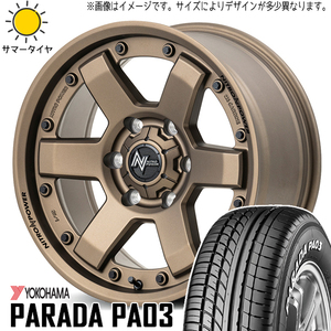 165/55R14C ムーブ ミラ ラパン Y/H パラダ PA03 MID M6 CARBINE 14インチ 4.5J +45 4H100P サマータイヤ ホイールセット 4本