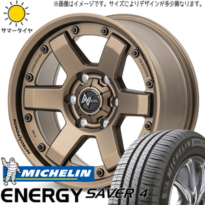 165/70R14 ソリオ デリカD:2 MICHELIN MID M6 CARBINE 14インチ 4.5J +45 4H100P サマータイヤ ホイールセット 4本