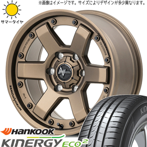 165/60R14 エブリィワゴン NV100リオ HK K435 MID M6 CARBINE 14インチ 4.5J +45 4H100P サマータイヤ ホイールセット 4本