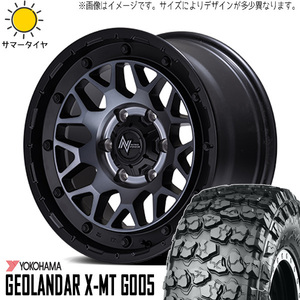 700R16 スズキ ジムニーシエラ 16インチ X-MT G005 M29 スティンガー 6.0J -5 5H139.7P サマータイヤ ホイールセット 4本