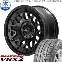 205/60R16 プリウスα 16インチ BS ブリザック VRX2 NITOROPOWER M29 STINGER スタッドレスタイヤ ホイールセット 4本_画像1