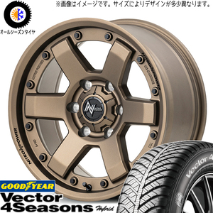 165/55R15 NBOX タント スペーシア GY Vector HB M6 CARBINE 15インチ 4.5J +45 4H100P オールシーズンタイヤ ホイールセット 4本