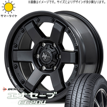 205/60R16 プリウスα ダンロップ エナセーブ EC204 MID M6 CARBINE 16インチ 7.0J +40 5H114.3P サマータイヤ ホイールセット 4本_画像1