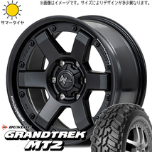 700R16 ジムニーシエラ D/L グラントレック MT2 MID M6 CARBINE 16インチ 6.0J -5 5H139.7P サマータイヤ ホイールセット 4本_画像1