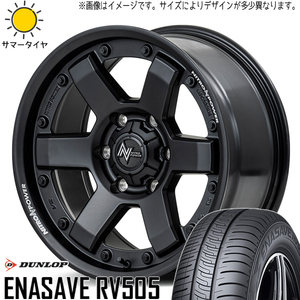 215/70R16 ジムニーシエラ D/L エナセーブ RV505 MID M6 CARBINE 16インチ 6.0J -5 5H139.7P サマータイヤ ホイールセット 4本