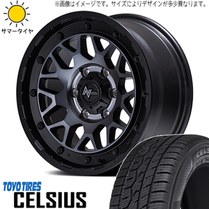 165/60R15 デリカミニ ハスラー 15インチ TOYO CELSIUS M29 STINGER 4H100P オールシーズンタイヤ ホイールセット 4本