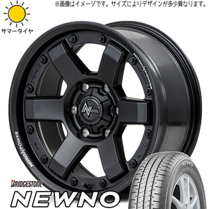 205/60R16 プリウスα ブリヂストン ニューノ MID M6 CARBINE 16インチ 7.0J +40 5H114.3P サマータイヤ ホイールセット 4本