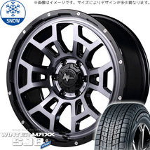 225/70R16 デリカD5 ハリアー エクストレイル SJ8+ 16インチ H6 7.0J +40 5H114.3P スタッドレスタイヤ ホイールセット 4本_画像1