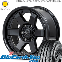 215/70R15 107/105 ハイエース Y/H BluEarth Van RY55 MID M6 CARBINE 15インチ 6.0J +33 6H139.7P サマータイヤ ホイールセット 4本_画像1