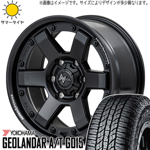 225/70R16 スズキ ジムニー ヨコハマ A/T G015 MID M6 CARBINE 16インチ 5.5J +20 5H139.7P サマータイヤ ホイールセット 4本