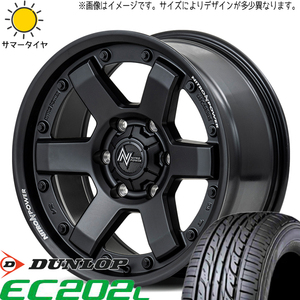 215/60R16 クラウン CX-3 デリカ D/L エナセーブ EC202L MID M6 CARBINE 16インチ 7.0J +40 5H114.3P サマータイヤ ホイールセット 4本