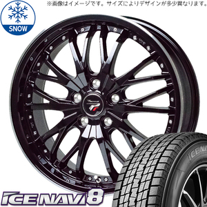 185/60R15 カローラ ヤリス GOODYEAR ICENAVI 8 HM3 15インチ 5.5J +43 4H100P スタッドレスタイヤ ホイールセット 4本