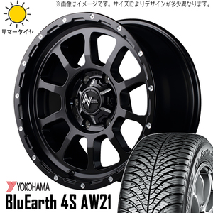 205/55R16 マーク2 シルビア 16インチ Y/H 4S AW21 M10 パーシング 7.0J +40 5H114.3P オールシーズンタイヤ ホイールセット 4本