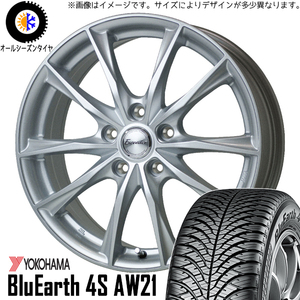 185/65R15 フィット フリード GB3 GB4 Y/H AW21 E06 15インチ 5.5J +50 4H100P オールシーズンタイヤ ホイールセット 4本