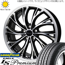 195/65R15 日産 オーラ GY イーグル プレミアム プレシャス HS-2 15インチ 5.5J +42 4H100P サマータイヤ ホイールセット 4本_画像1