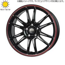 185/65R15 フィット クロスター フリード GB3 GB4 CR6 15インチ 5.5J +50 4H100P スタッドレスタイヤ ホイールセット 4本_画像1