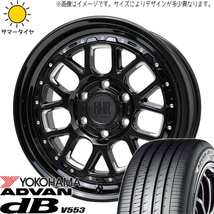 215/60R16 クラウン CX-3 デリカ Y/H デシベル V553 ヒューロン 16インチ 7.0J +38 5H114.3P サマータイヤ ホイールセット 4本_画像1