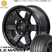 205/60R16 プリウスα ダンロップ LM5 MID M6 CARBINE 16インチ 7.0J +40 5H114.3P サマータイヤ ホイールセット 4本_画像1