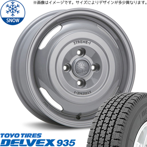 165/80R14 97/95 ライト/タウンエース 14インチ TOYO DELVEX 935 XTREME-J JOURNEY スタッドレスタイヤ ホイールセット 4本