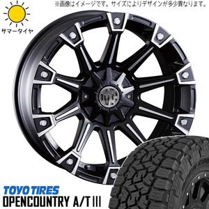 225/70R16 デリカ エクストレイル 16インチ TOYO オプカン A/T3 CRIMSON MG MONSTER 5H114.3P サマータイヤ ホイールセット 4本