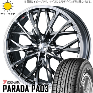 215/65R16 CH-R カローラクロス Y/H パラダ PA03 レオニス MV 16インチ 6.5J +47 5H114.3P サマータイヤ ホイールセット 4本