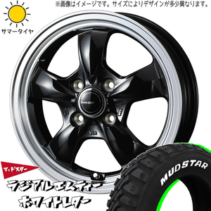 145/80R12 ハイゼットピクシス MUDSTAR ラジアル エムティー グラフト 5S 12インチ 4.0J +42 4H100P サマータイヤ ホイールセット 4本