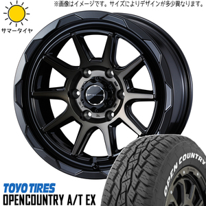 195/65R16 ライズ ロッキー 16インチ TOYO オープンカントリー A/T EX MV06 6.0J +45 5H100P サマータイヤ ホイールセット 4本