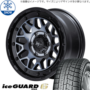 195/65R16 パジェロミニ キックス 16インチ ヨコハマ IG 6 M29 スタッドレスタイヤ ホイールセット 4本