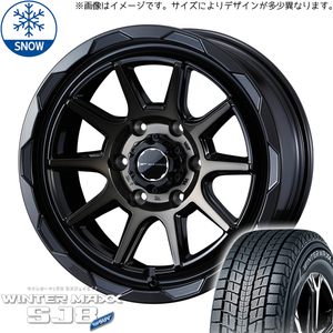 225/70R16 デリカ エクストレイル 16インチ ダンロップ WM SJ8+ WEDS MUD VANCE06 スタッドレスタイヤ ホイールセット 4本