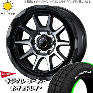 145R12 6PR 軽トラ 軽バン 車検対応 LT規格 12インチ マッドスター ラジアル A/T MV06 4.0J +42 4H100P サマータイヤ ホイールセット 4本