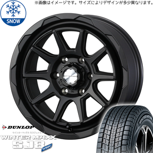 225/70R16 デリカ エクストレイル 16インチ ダンロップ WM SJ8+ WEDS MUD VANCE06 スタッドレスタイヤ ホイールセット 4本