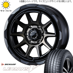 195/50R16 アクア カローラ シエンタ 16インチ ダンロップ LE MANS V+ MV06 4H100P サマータイヤ ホイールセット 4本