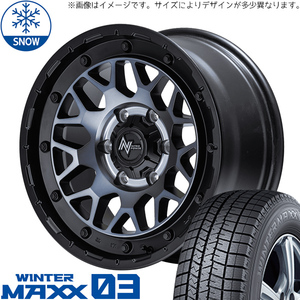 195/65R16 ライズ ロッキー ハイブリッド車 16インチ ダンロップ WM03 M29 スタッドレスタイヤ ホイールセット 4本