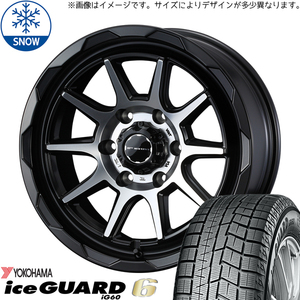 165/70R14 ソリオ デリカD:2 14インチ ヨコハマ IG 6 WEDS MUD VANCE06 スタッドレスタイヤ ホイールセット 4本