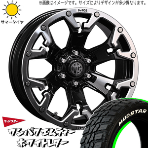 235/70R16 デリカ RAV4 CX-5 16インチ MUDSTAR ワンパク M/T マーテルギア ゴーレム 7.0J +35 5H114.3P サマータイヤ ホイールセット 4本