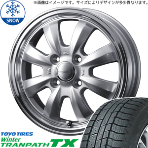 155/65R14 タント NBOX サクラ TOYO TX グラフト 8S 14インチ 4.5J +45 4H100P スタッドレスタイヤ ホイールセット 4本