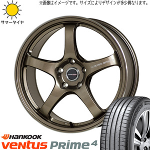 205/55R16 ノート オーラ HK プライム K135 クロススピード CR5 16インチ 6.0J +45 4H100P サマータイヤ ホイールセット 4本