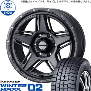 215/60R16 クラウン CX-3 デリカ 16インチ ダンロップ WM02 WEDS MUD VANCE 07 スタッドレスタイヤ ホイールセット 4本