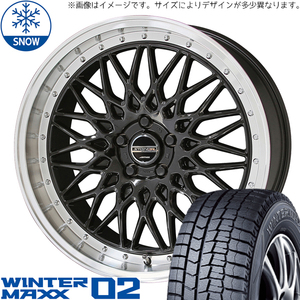 205/55R16 ノート オーラ 16インチ ダンロップ ウィンターマックス 02 シュタイナー FTX スタッドレスタイヤ ホイールセット 4本