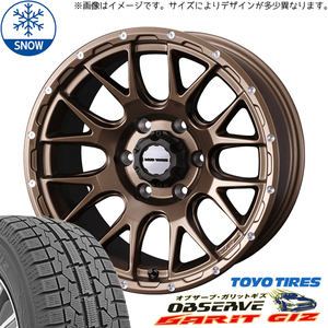 165/65R14 タンク ルーミー トール 14インチ TOYO OBSERVE GIZ WEDS MUD VANCE08 スタッドレスタイヤ ホイールセット 4本