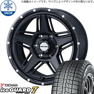 215/65R16 アルファード 16インチ ヨコハマ IG 7 WEDS MUD VANCE 07 スタッドレスタイヤ ホイールセット 4本