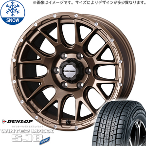 195/80R15 ハイエース 15インチ ダンロップ ウィンターマックス SJ8+ WEDS MUD VANCE08 スタッドレスタイヤ ホイールセット 4本