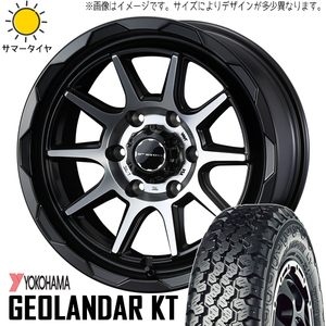 145/80R12 ハイゼットピクシス 12インチ ヨコハマ ジオランダー KT MV06 4.0J +42 4H100P サマータイヤ ホイールセット 4本