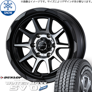 145/80R12 ハイゼットピクシス 12インチ ダンロップ WM SV01 WEDS MUD VANCE06 スタッドレスタイヤ ホイールセット 4本