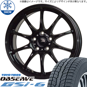 225/70R16 デリカ アウトランダー TOYO GSi-6 GSPEED G07 16インチ 6.5J +40 5H114.3P スタッドレスタイヤ ホイールセット 4本